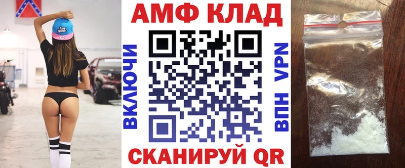 Амфетамин 97%  хочу наркоту  Видное 