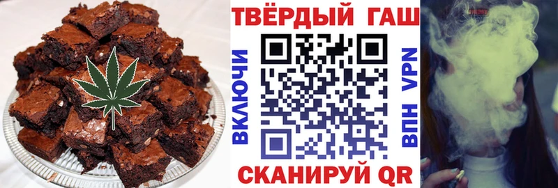 Еда ТГК конопля  Видное 