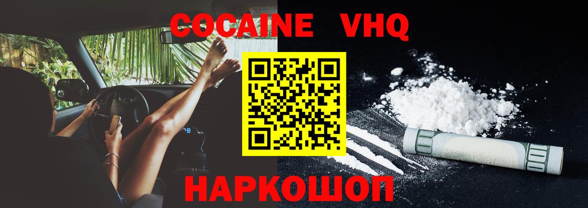 Гашиш Видное