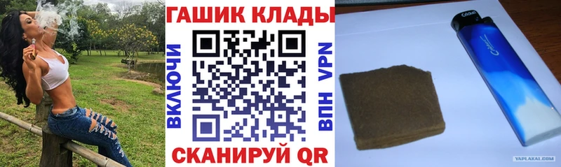 Гашиш Изолятор  наркошоп  MEGA как зайти  Видное 