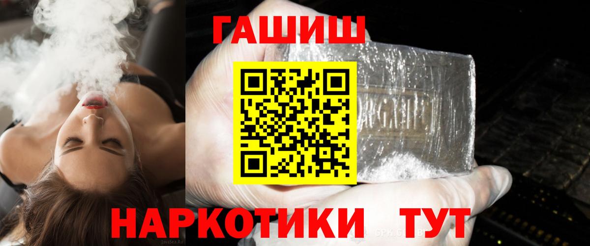Видное  ГАШИШ hashish  ГАШ Ice-O-Lator  ГАШИШ  Вход с VPN 