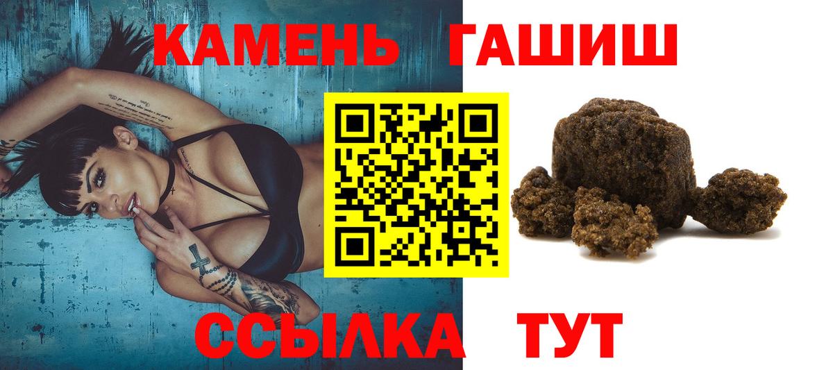 Гашиш Premium Видное