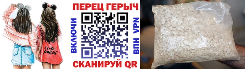 ГЕРОИН гречка  сколько стоит  Видное 