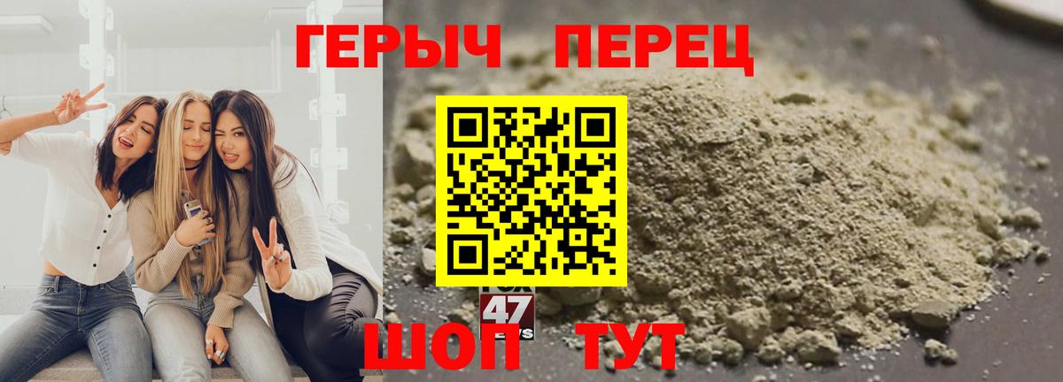 ГЕРОИН Афган  Видное 