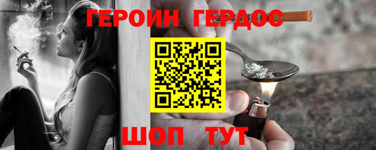 Конопля  Вход с VPN  Cocaine  ГАШ  Видное  МЕФ   Вейп ТГК 