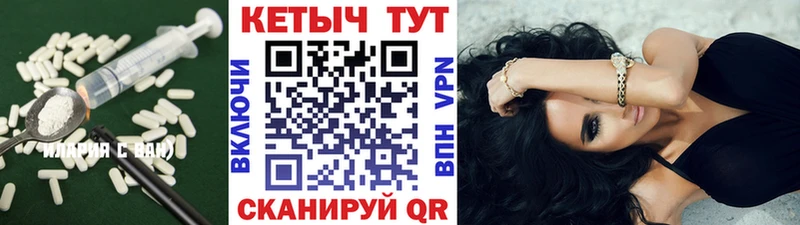 Кетамин ketamine  Видное 
