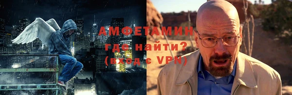 герыч Слюдянка