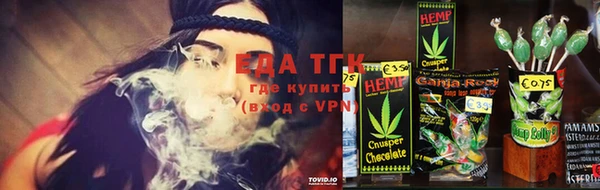 мефедрон мука Белокуриха