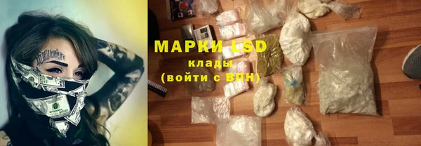 гидра Белоозёрский