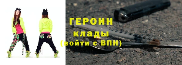 мефедрон мука Белокуриха
