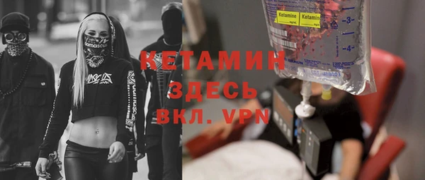гидра Белоозёрский