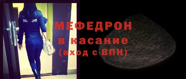 мефедрон мука Белокуриха