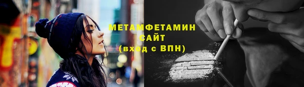 мефедрон Снежинск