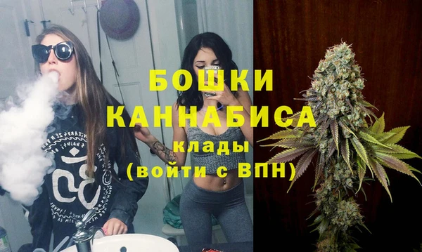 мефедрон мука Белокуриха