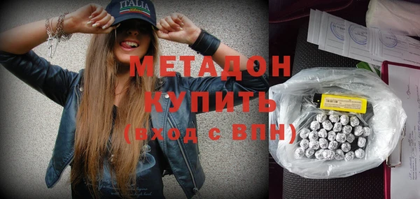 мефедрон мука Белокуриха