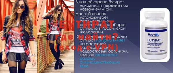 дурь Беломорск