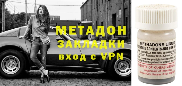 гидра Белоозёрский