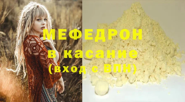 герыч Слюдянка