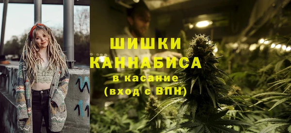 мефедрон мука Белокуриха