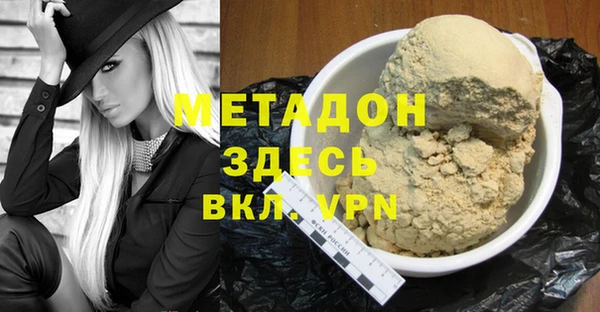 дурь Беломорск