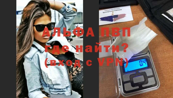 гидра Белоозёрский