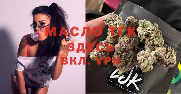 мефедрон мука Белокуриха