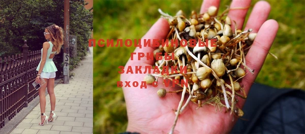 мефедрон мука Белокуриха