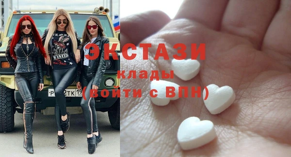 метамфетамин Снежногорск