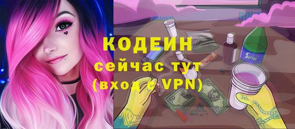 мефедрон мука Белокуриха
