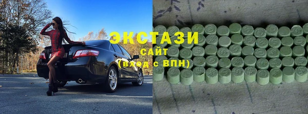мефедрон мука Белокуриха
