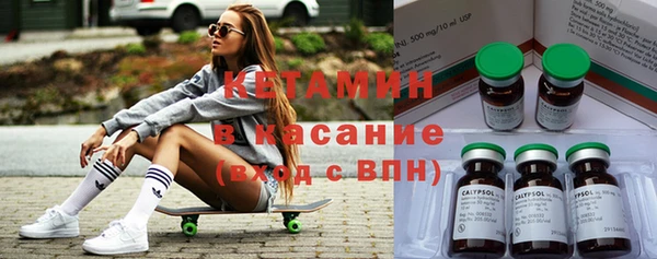 мефедрон мука Белокуриха