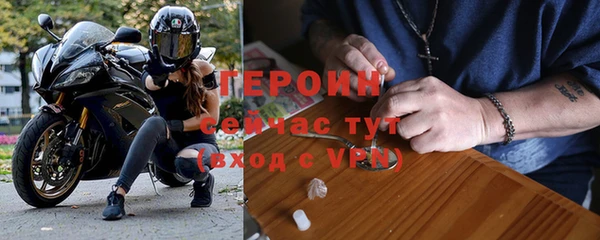 мефедрон Снежинск