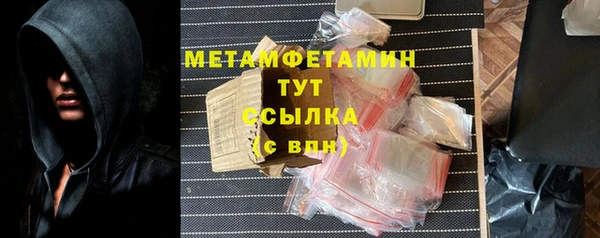 мефедрон мука Белокуриха
