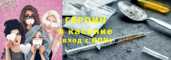 гидра Белоозёрский