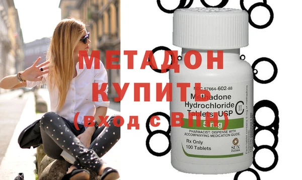 мефедрон мука Белокуриха