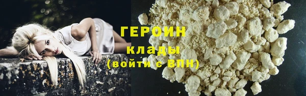 гидра Белоозёрский
