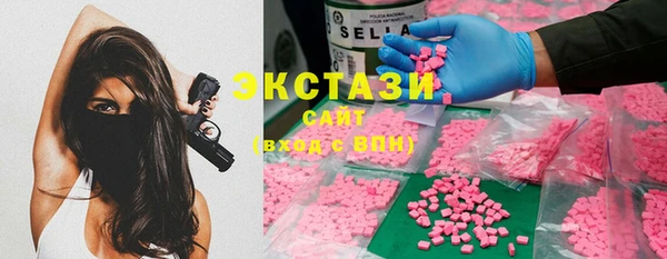мефедрон мука Белокуриха
