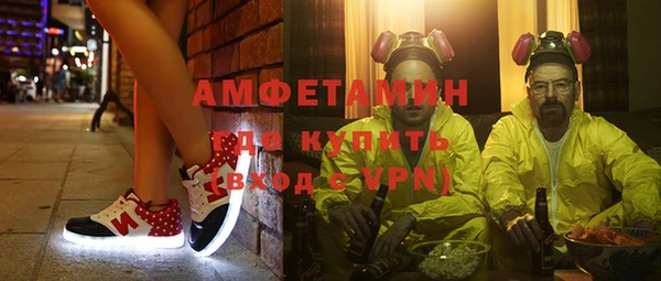 мефедрон мука Белокуриха