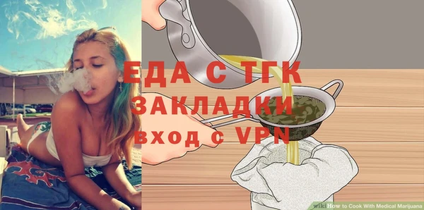 гидра Белоозёрский