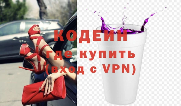 мефедрон мука Белокуриха