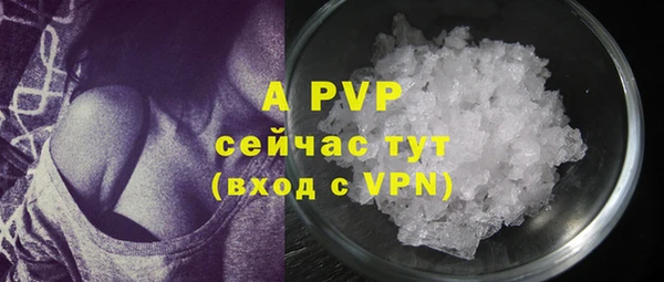 дурь Беломорск