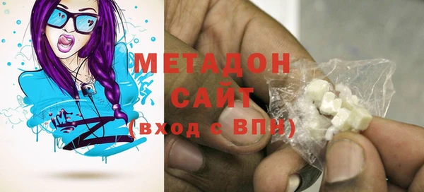 метамфетамин Снежногорск