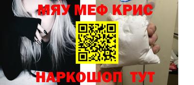альфа пвп VHQ Берёзовский