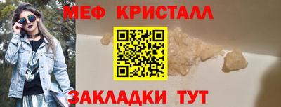 марихуана Бийск