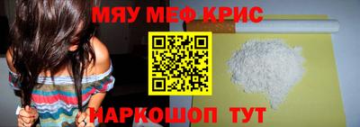 альфа пвп VHQ Берёзовский