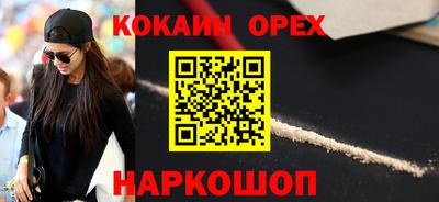 гидра Беслан