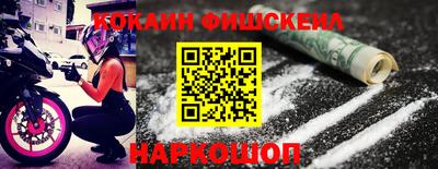 первитин Беслан