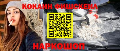 альфа пвп VHQ Берёзовский