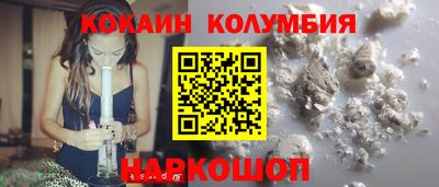 первитин Беслан