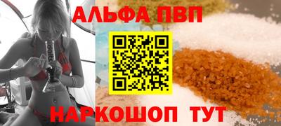 марихуана Бийск